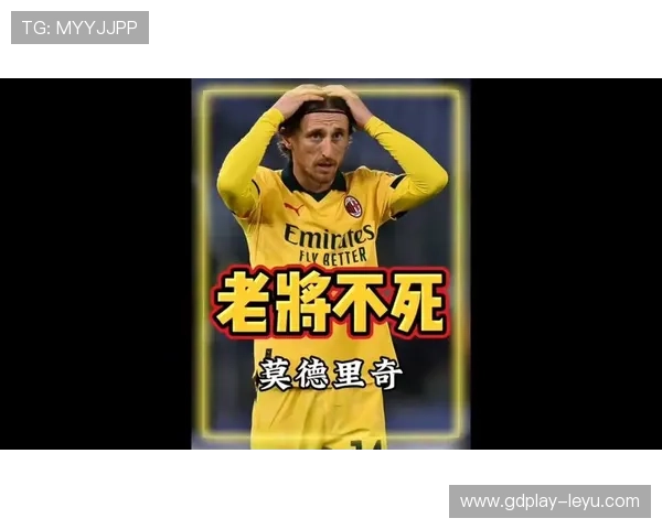 莫德里奇一场赛后点了六道菜，这得是有多闲啊？