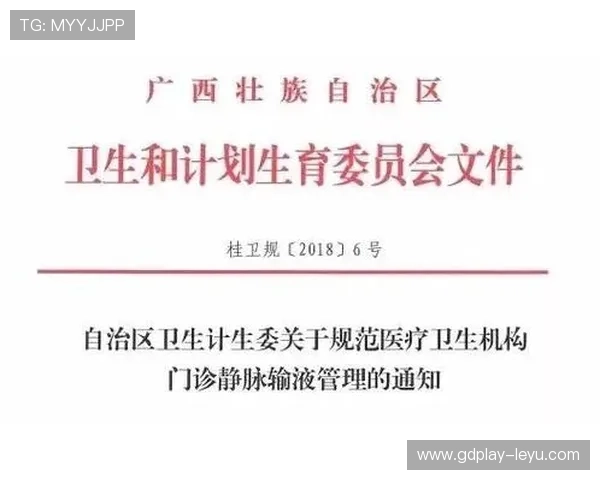 担架入场是否算违规？规则拆解医疗暂停的正确流程