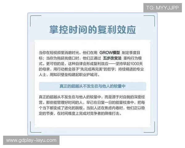 拖延时间判罚规则裁判判定标准与常见处理