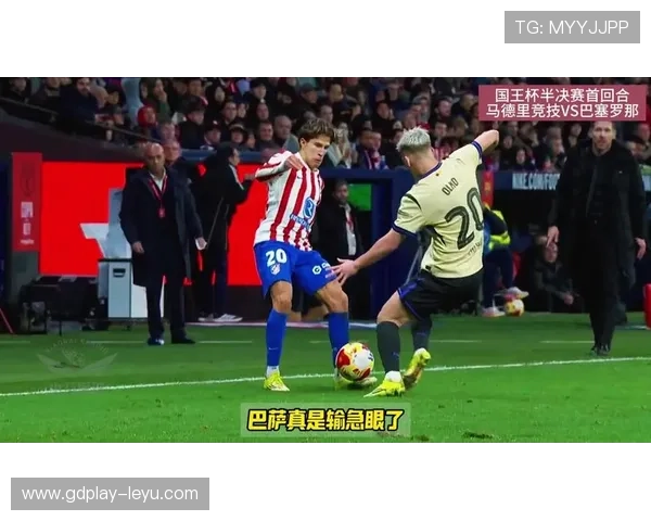 拉菲尼亚 vs 马尔科姆：巴萨生涯表现与战术适配对比