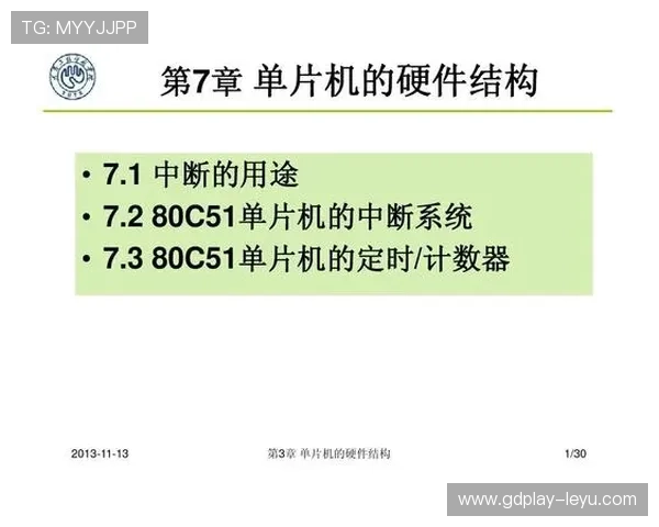 篮球比赛中断规则深度解析:何时中断?如何处理? 篮球比赛中断规则深度解析:何时中断?如何处理?