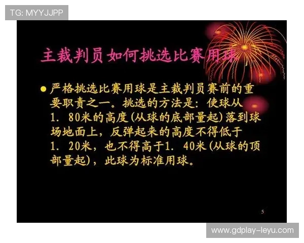 篮球比赛中裁判视角下解读卡位犯规规则的判罚细节与标准