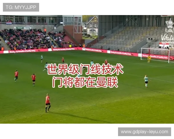 2026世界杯门线技术规则是什么