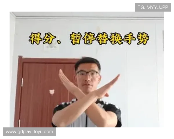 篮球裁判手势规则的执行标准与具体手势含义 篮球裁判手势规则的执行标准与具体手势含义