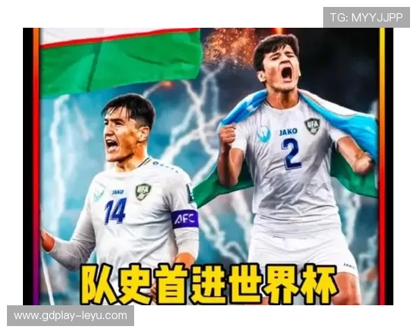 约旦队能否首次晋级2026世界杯正赛