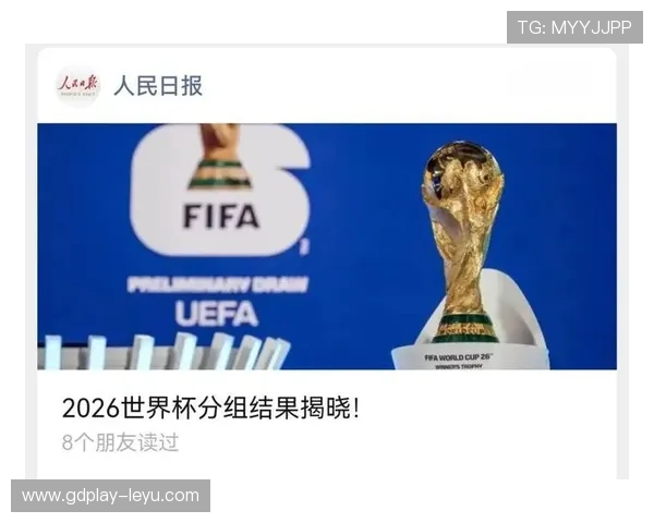 2026世界杯赛果汇总：已结束比赛结果一览